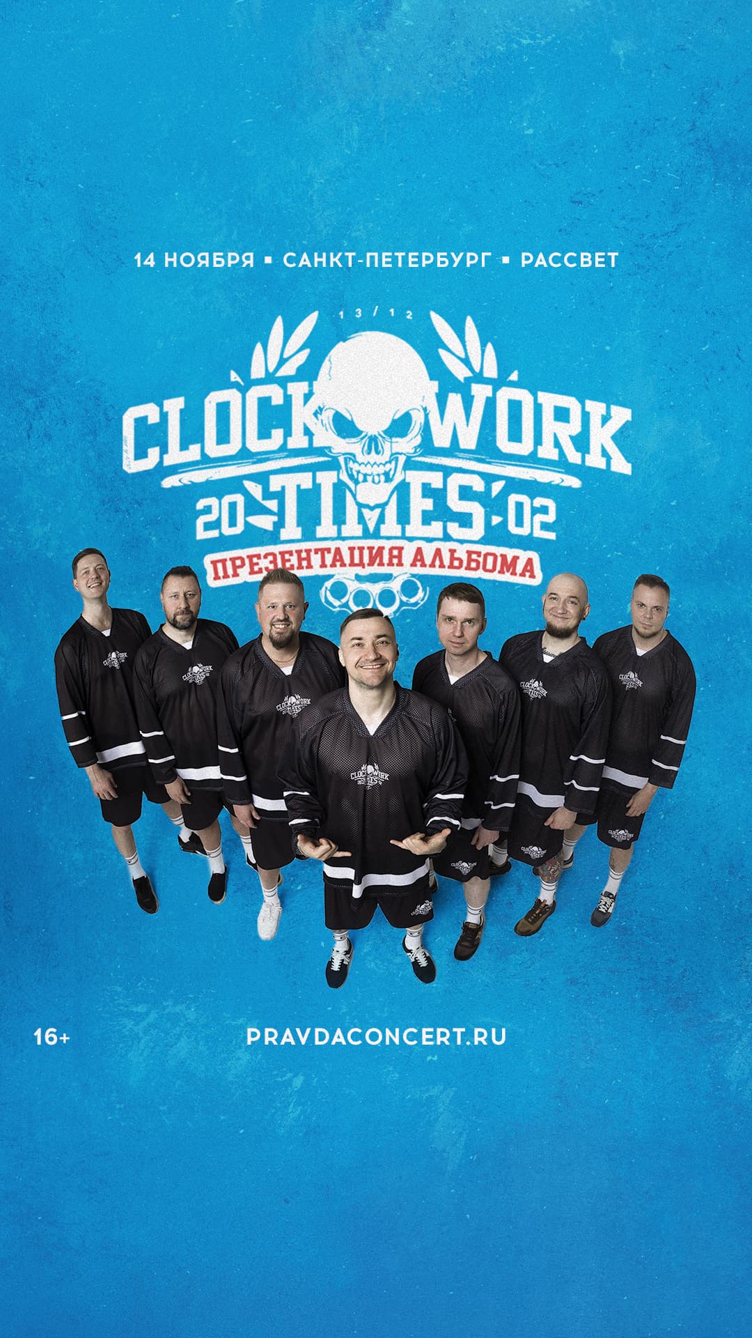 CLOCKWORK TIMES