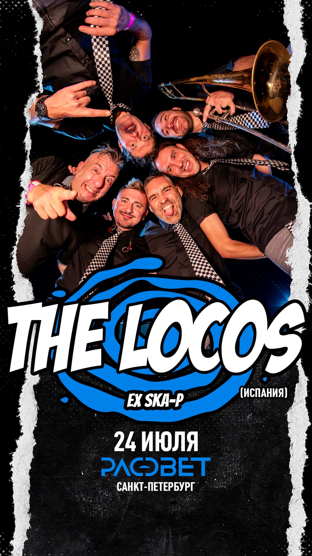 The Locos