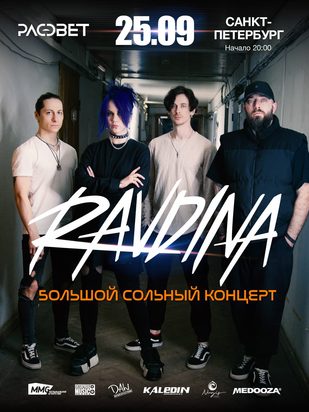 Ravdina